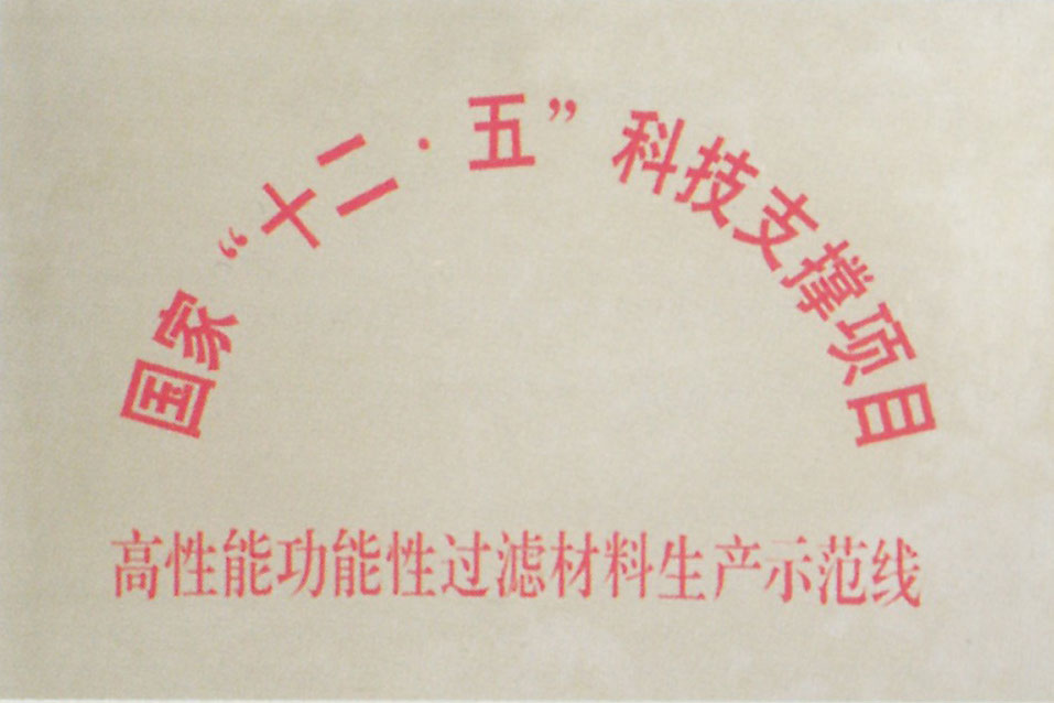     ʮ塱Ƽ֧Ŀ